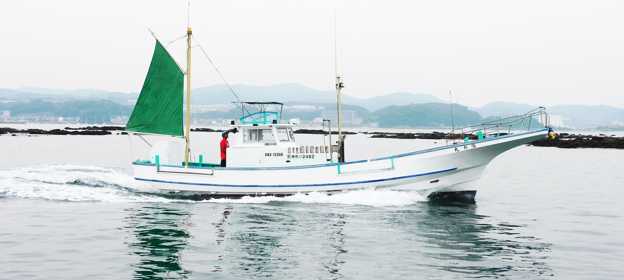 釣りプラン 料金 予約 海力丸 公式サイト